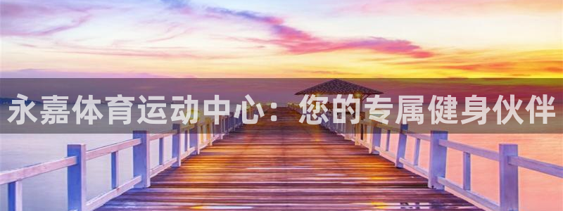 球速体育