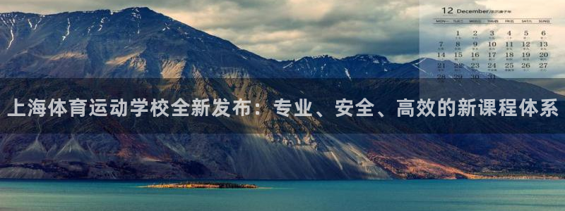 球速体育