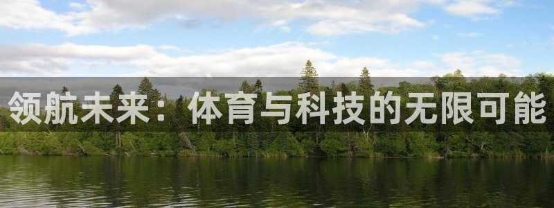 球速体育