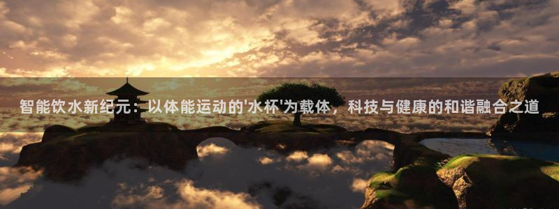 球速体育