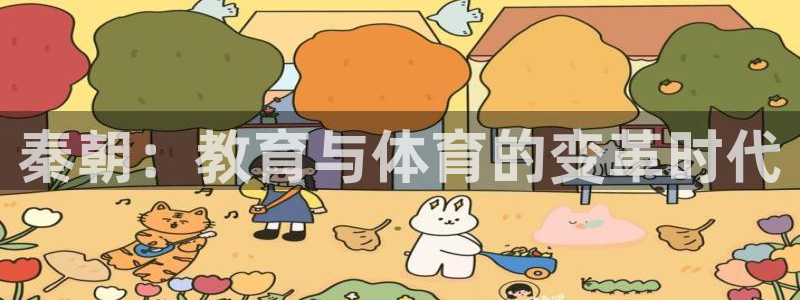 球速体育