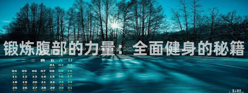 球速体育