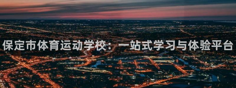 球速体育