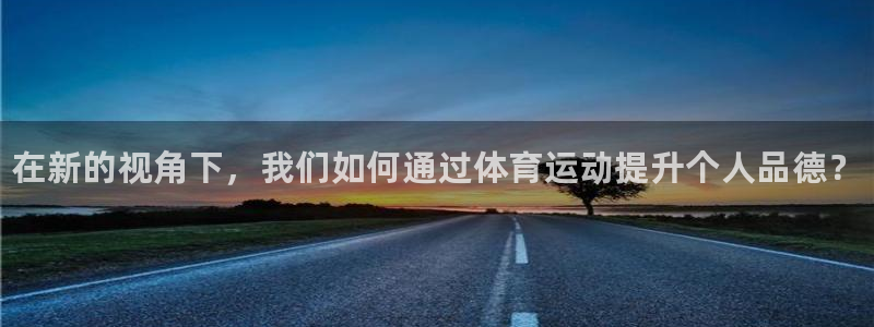 球速体育