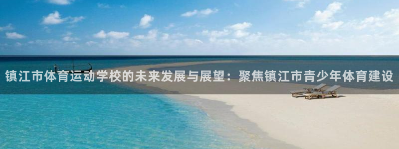 球速体育