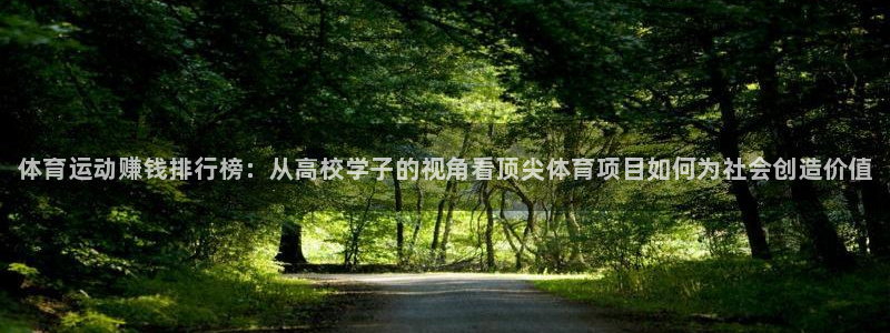 球速体育