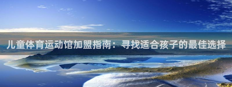 球速体育
