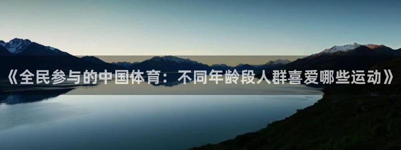 球速体育
