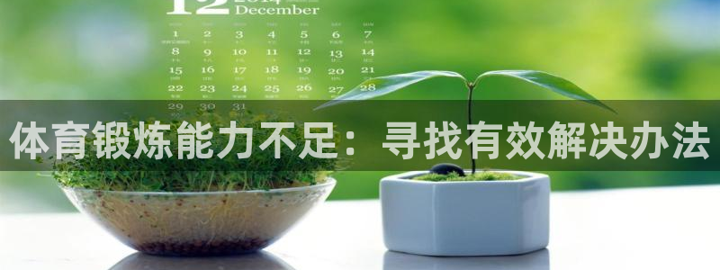 球速体育