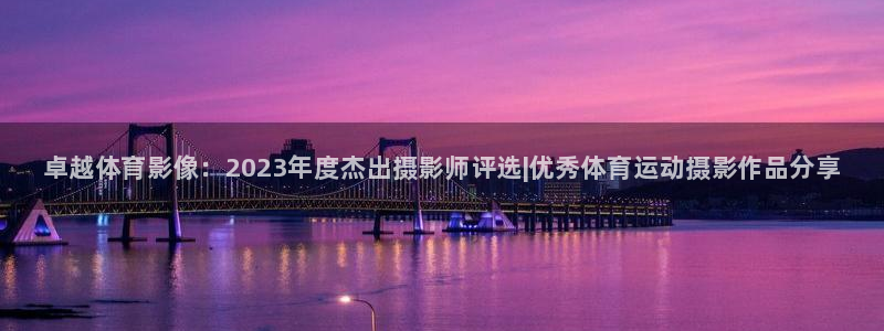 球速体育
