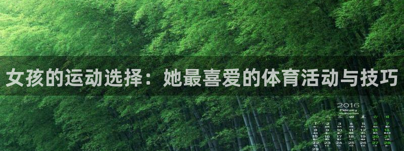 球速体育