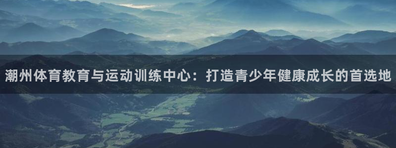 球速体育
