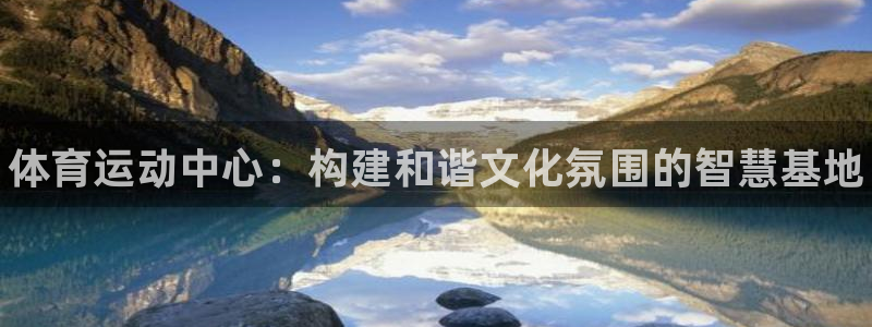 球速体育