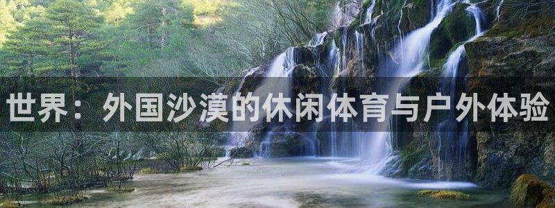 球速体育