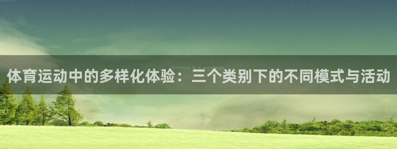 球速体育
