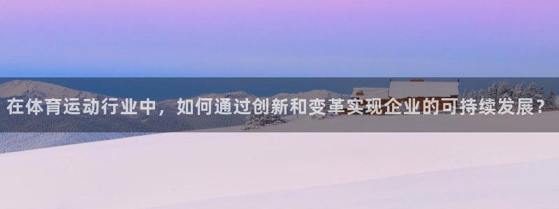 球速体育