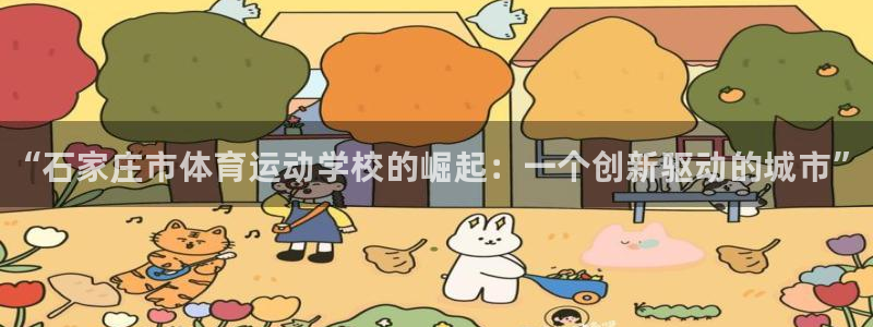 球速体育
