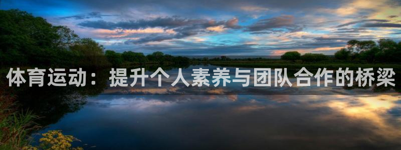 球速体育
