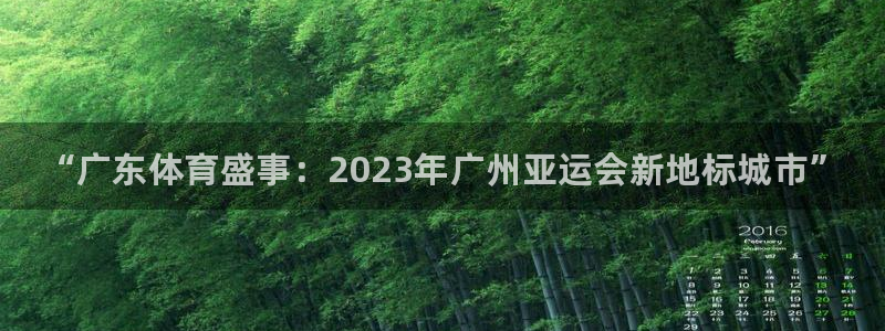 球速体育