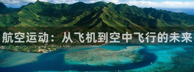 球速体育