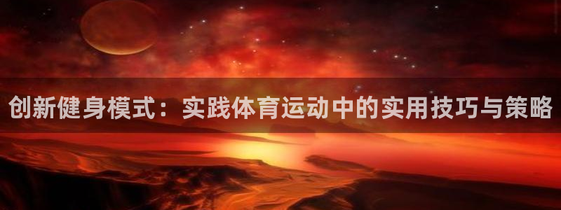 球速体育