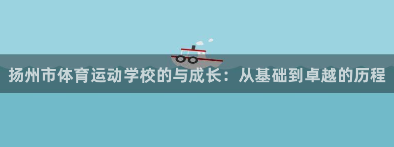 球速体育