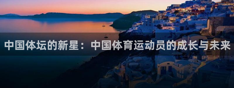 球速体育