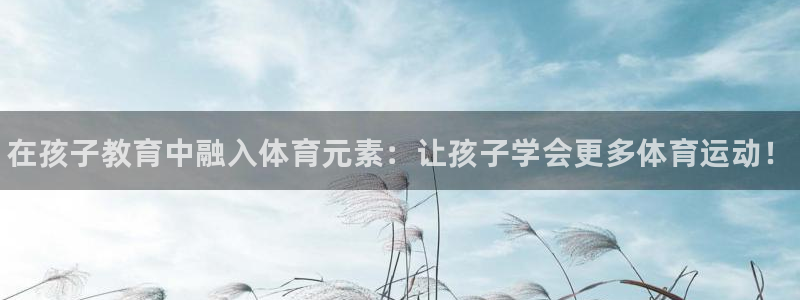 球速体育