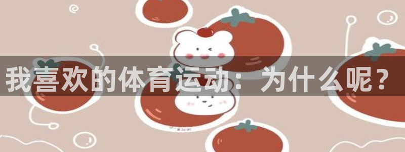 球速体育
