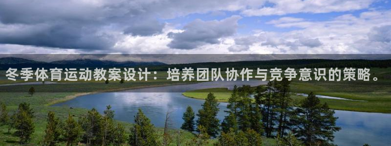 球速体育