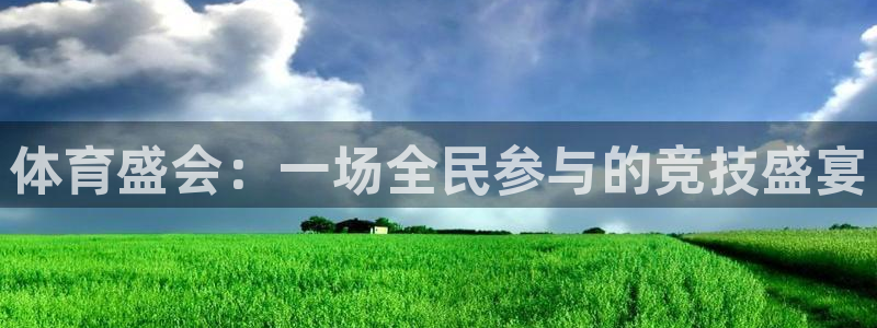 球速体育