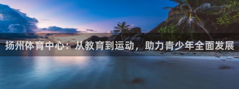 球速体育