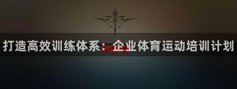 球速体育