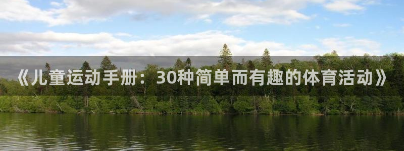 球速体育