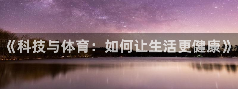 球速体育