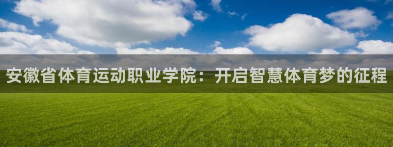 球速体育